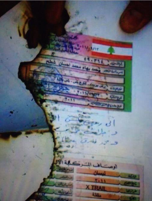 Mohamad Chatah's burned car registration papers from the explosion