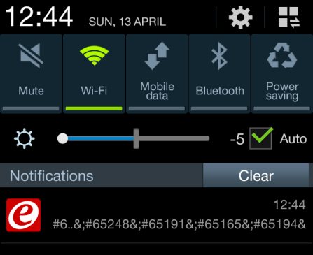 ElNashra Notification