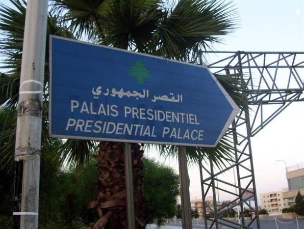 Presidential Palace Sign
